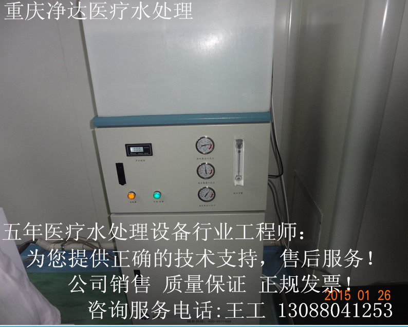 Applicable to the original inspection and analysis of water purifier resin for water purifier for water purifier