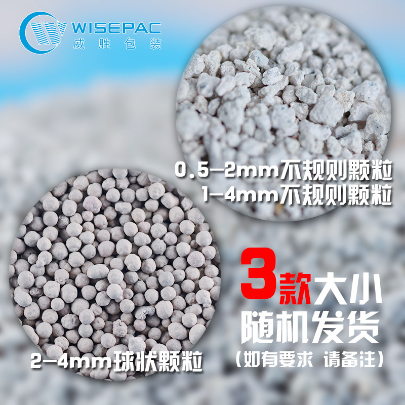 Weisheng 25000g natural environmental protection montmorillonite experiment for floor decoration moisture absorption desiccant SGS
