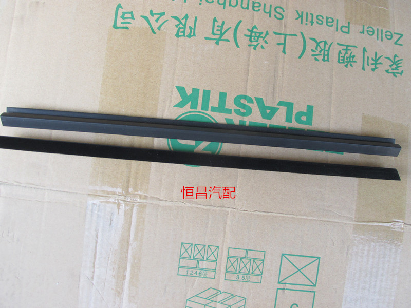 Apply the pentarhombus light 6371 6376 6388NF mid-window glass vertical stripes mid-door glass sepp bright strip