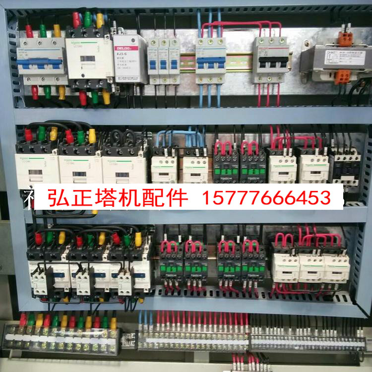 Tower crane accessories Distribution box Schneider 6511 double-loop conversion amplitude with brake