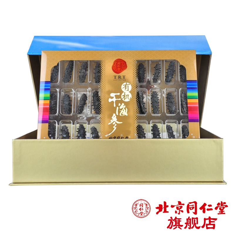 北京同仁堂 有机干海参一级105g/（100-150头）