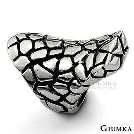 台湾官网直邮进口【GIUMKA个性潮男】蛇皮纹路德国精钢戒指