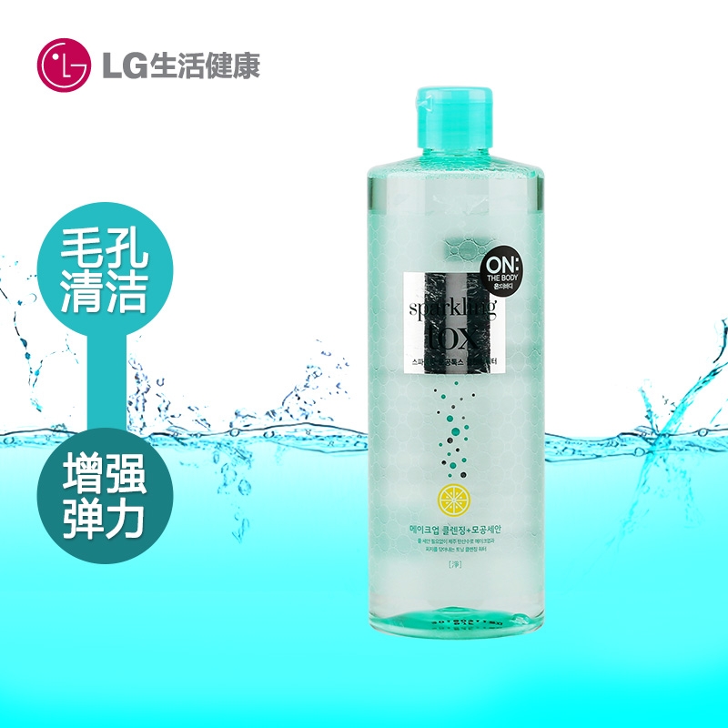 韩国LG直营正品 ON THE BODY 济州岛碳酸卸妆水 500ml 进口包邮