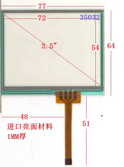 Deep opto-electronic 035032 3 5 inch 77 * 64 Universal GPS learning machine work control terminal touch screen