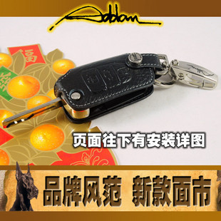 Addan真皮钥匙包 适用起亚福瑞迪K5K2狮跑秀儿佳乐智跑 遥控器套
