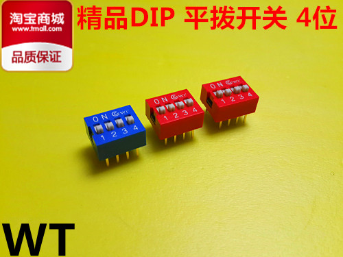 WT11-DS flat dialing type toggle switch 4P 4 bits black blue red