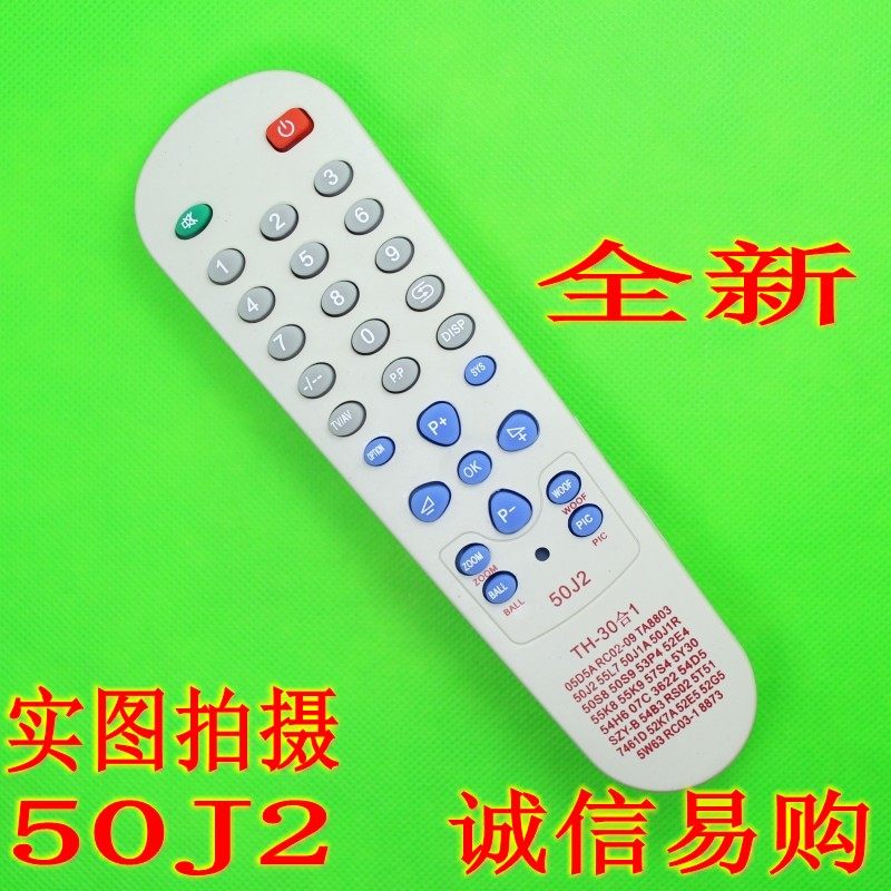 All-new Hybrid TV Universal remote control 55L7 50J2 53P4 52K7 55K8 All-in-one