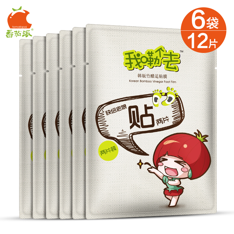 【天猫超市】番茄派韩版竹醋改善睡眠养生清体养颜足贴6g*2片*6袋
