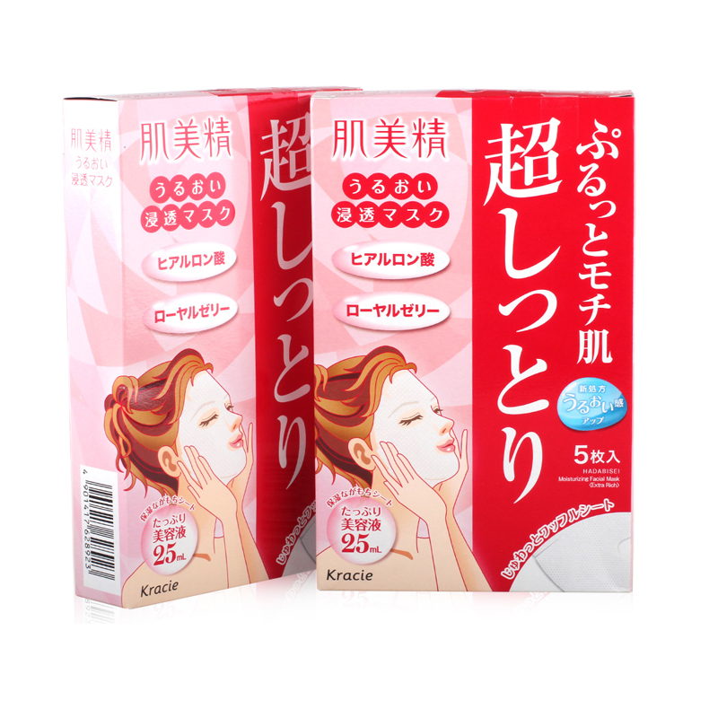 日本直邮Kracie/嘉娜宝肌美精 玻尿酸保湿面膜 2盒10枚