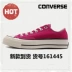 CONVERSE Converse 1970s Samsung Rose Red Chuck 70 cao để giúp giày thấp giày vải thông thường giày tập thể dục Plimsolls