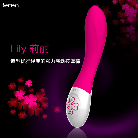 雷霆智能老公Lily振动棒智能无线遥控女性自慰器夫妻抽插情趣用FG