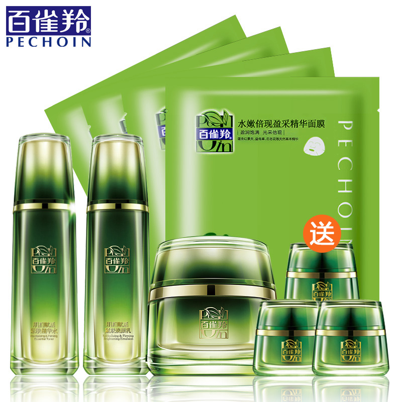 新品百雀羚化妆品套装肌初赋活保湿补水紧致水乳面霜护肤品正品女