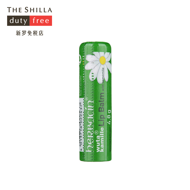 [新罗免税店]herbacin/贺本清 小甘菊修护唇膏4.8g保湿滋润