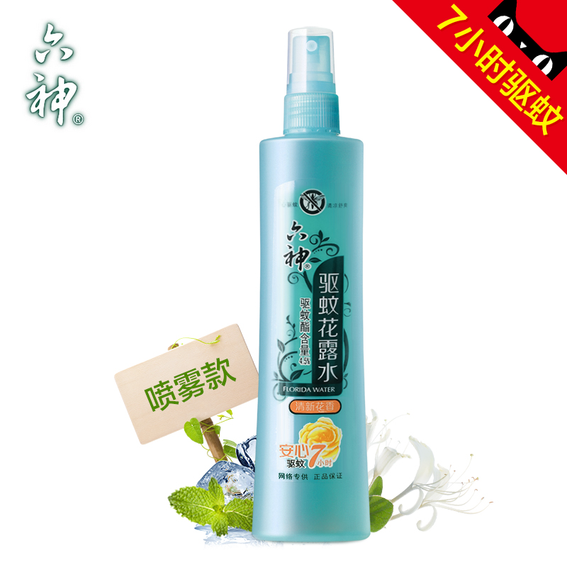 【天猫超市】六神喷雾驱蚊花露水180ml 祛痱消炎止痒 提神醒脑
