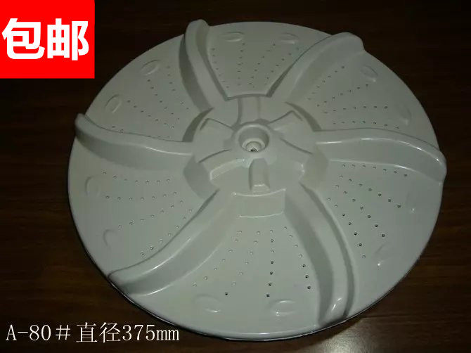 Perfect washing machine MB6001 wave wheel MB6501 turntable MB6582 chassis water leaf wave disc accessories 6KG11 teeth