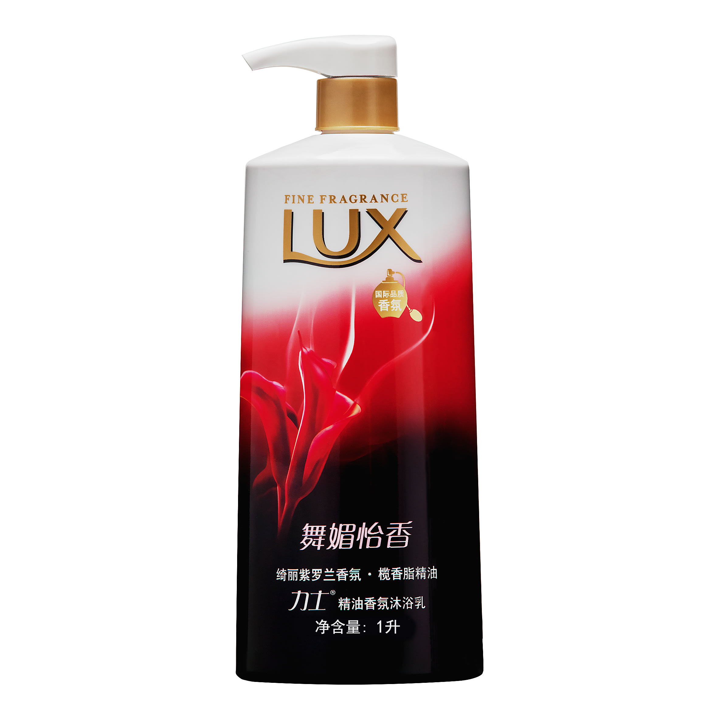 2瓶包邮Lux/力士沐浴露 紫罗兰精油香氛1000ml/1L沐浴乳舞媚怡香