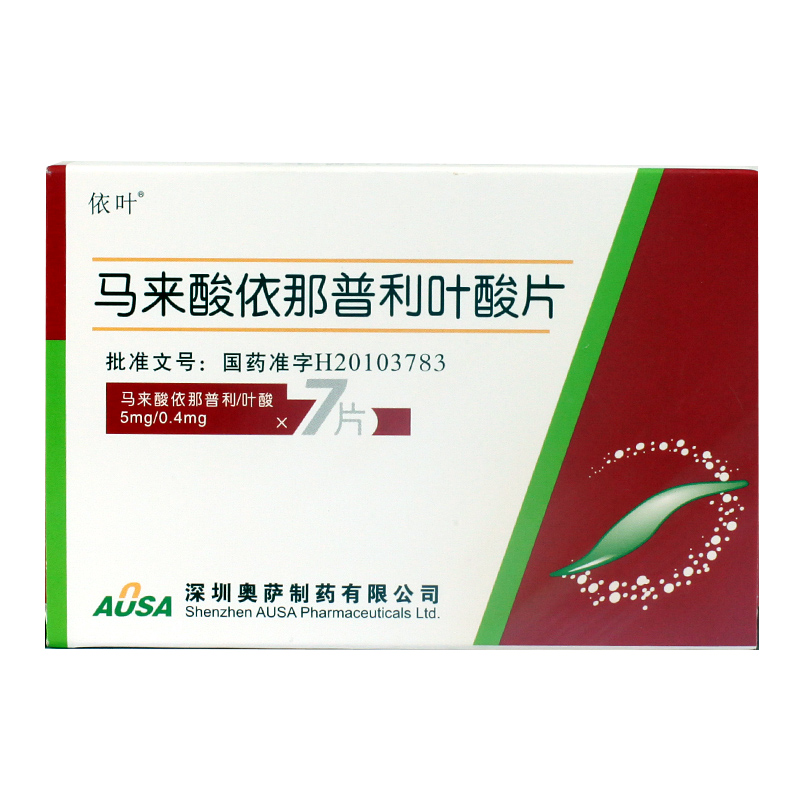 依叶 马来酸依那普利叶酸片 10mg：0.8mg*7片/盒