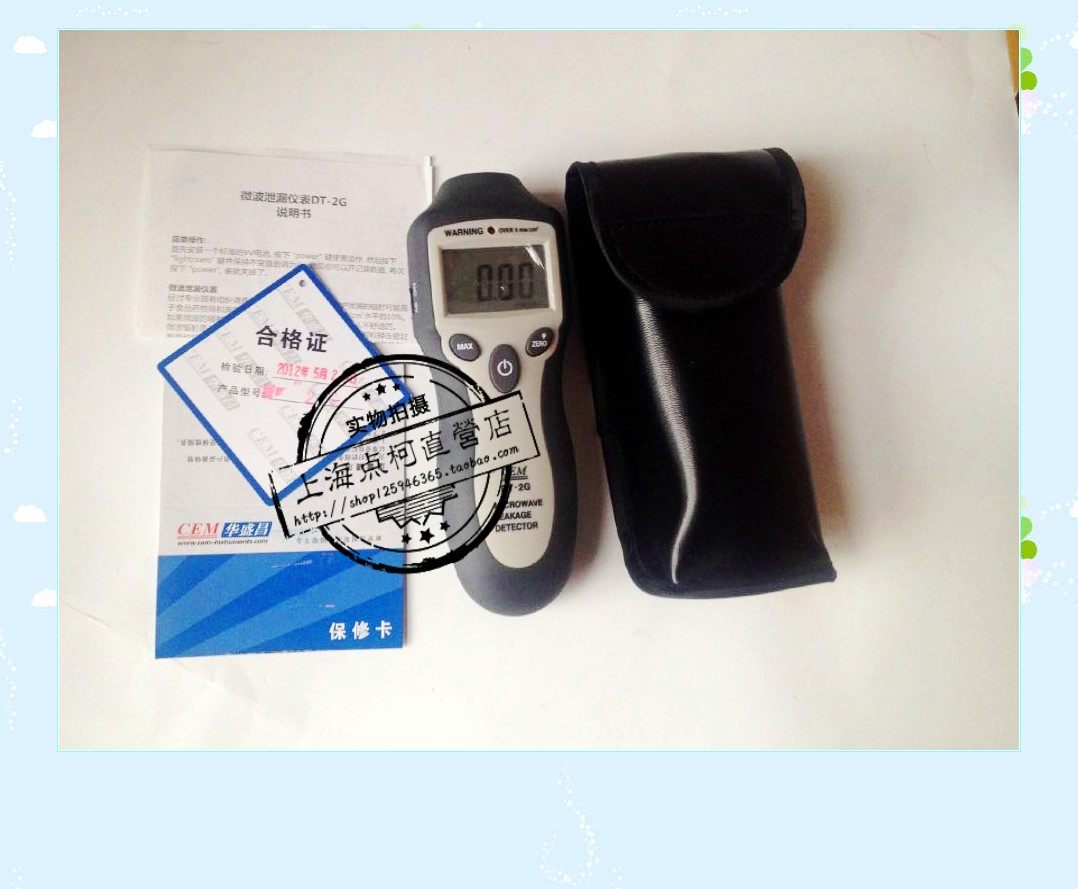 Microwave Radiation Detector DT-2G Microwave Tester Industrial Microwave Leak Detector DT2G