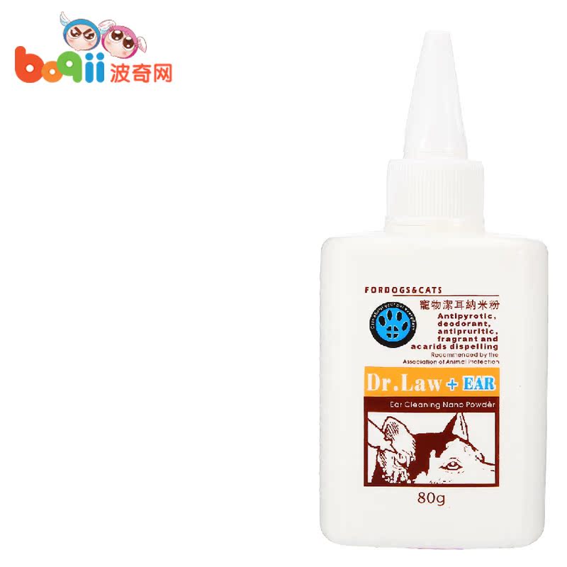 宠物药品 罗医生Dr.Law宠物洁耳纳米粉80g 狗耳炎耳螨耳臭洁耳粉