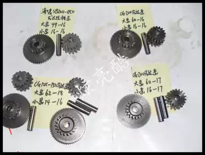 Zongshen Tsunami SB200 250 motor bridge teeth CG200 motor teeth CG125 150 double teeth