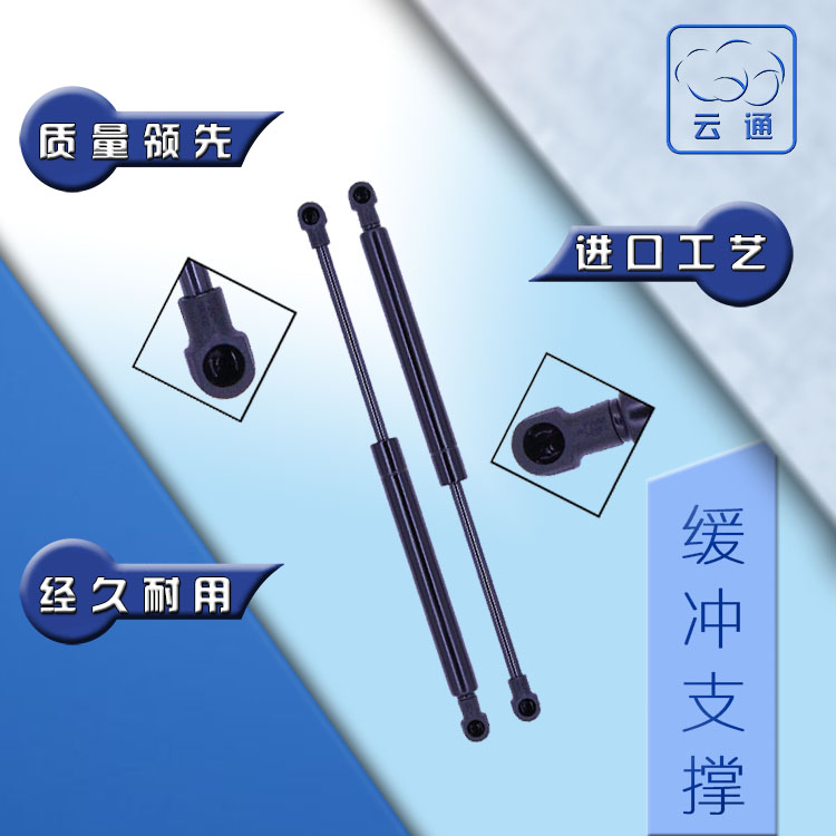 BMW5 Department E39 front cover telescopic lever Hood Hydraulic lever front lid Automatic telescopic lever