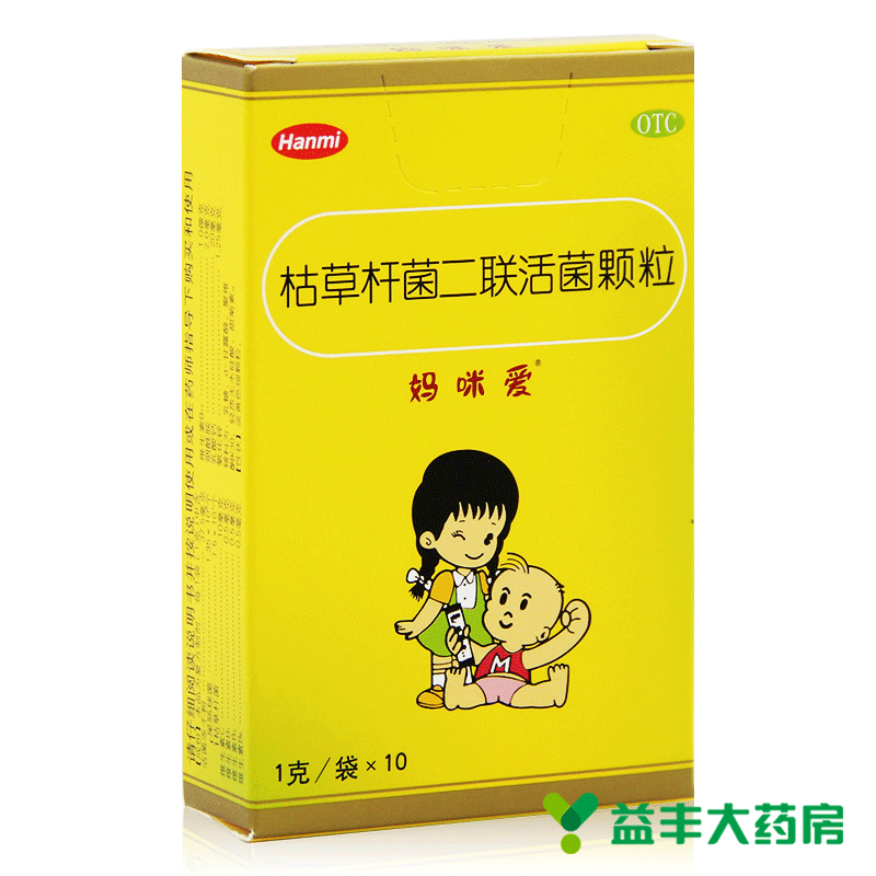 【3盒装】妈咪爱 枯草杆菌二联活菌颗粒10袋 调理肠胃 防腹泻便秘