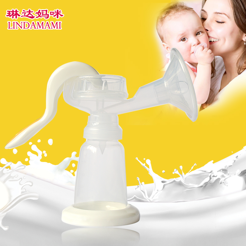 琳达妈咪产后手动吸奶器 吸力大 孕产妇用品 按摩加吸乳 挤奶器