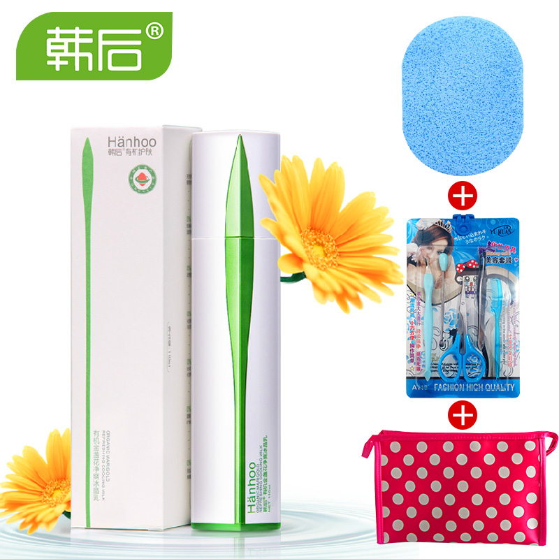正品化妆品 韩后金盏花净爽冰晶乳110ml美白保湿补水紧致乳液
