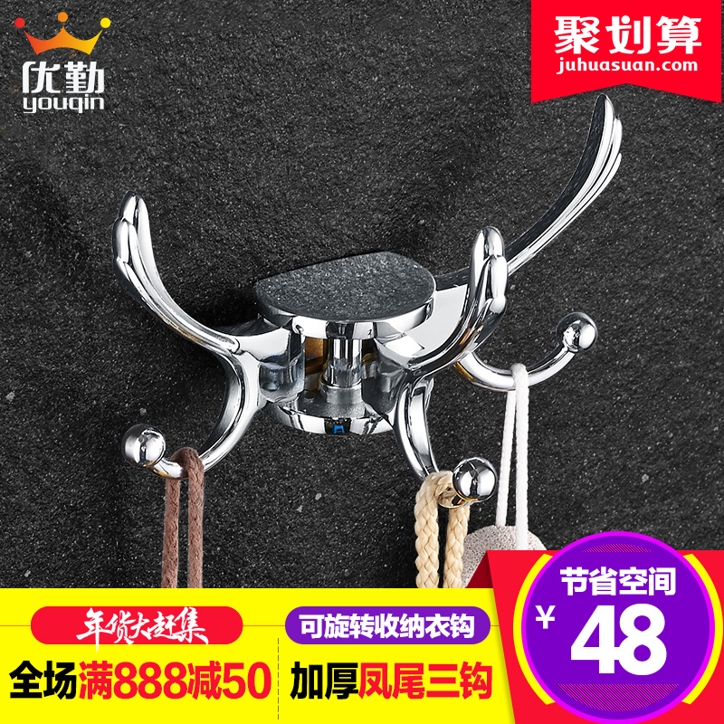 ������ԡ���¹�������ת3��