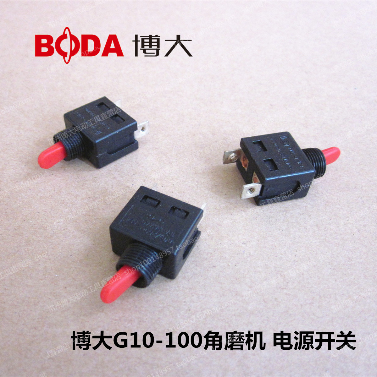 Bobig Power Tool Original Plant Accessories G10-100 Corner Mill Original Power Supply Switch