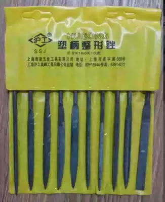 10-piece set of Shanghai plastic handle plastic handle shape file Shijin file model file set 140*3 160*4 180*5