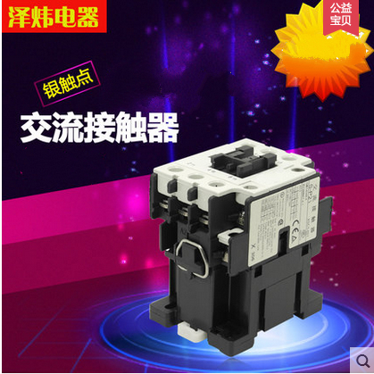 Original Vaseline electromagnetic AC contactor S-P12 220V 380V AC110V 24V