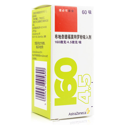 阿斯利康