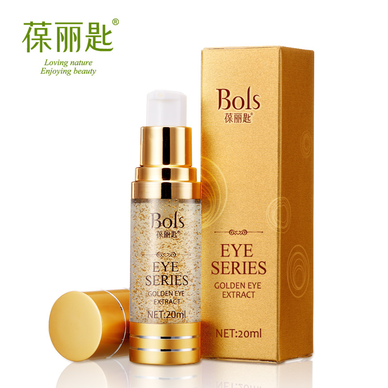 葆丽匙 小金瓶赋活眼部修护精华 去黑眼圈眼袋鱼尾纹