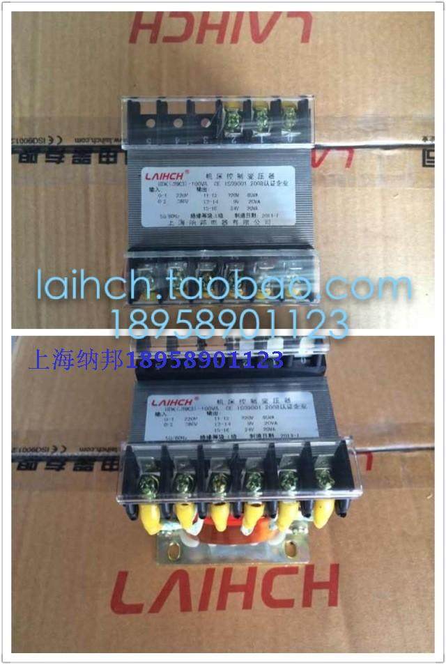 All-copper machine control transformer JBK3-160VA(JBK2-160VA JBK4-160VA
