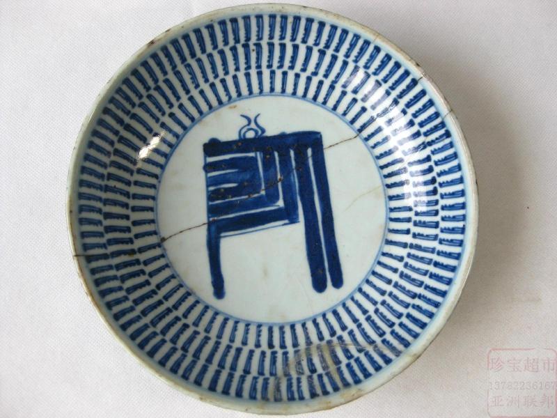 Qingdai Jingdezhen Kiln Kilis blue blue-green flower porcelain Sanskrit sushi (eight old curiosities) Antique old porcelain bowls