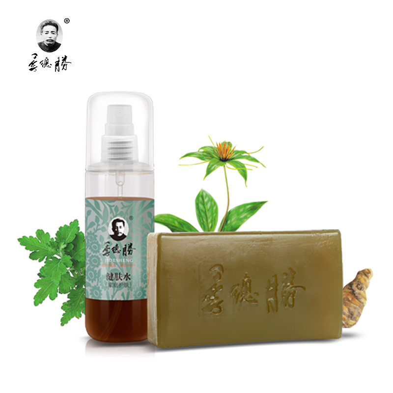 季德胜舒缓蚊虫叮咬健肤水手工皂组合套装