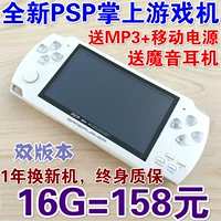 Máy chơi game PSP3000 mới màn hình cảm ứng độ phân giải cao 4.3 inch mp5 cầm tay máy nghe nhạc MP4 trẻ em tuyệt vời 99 game cầm tay