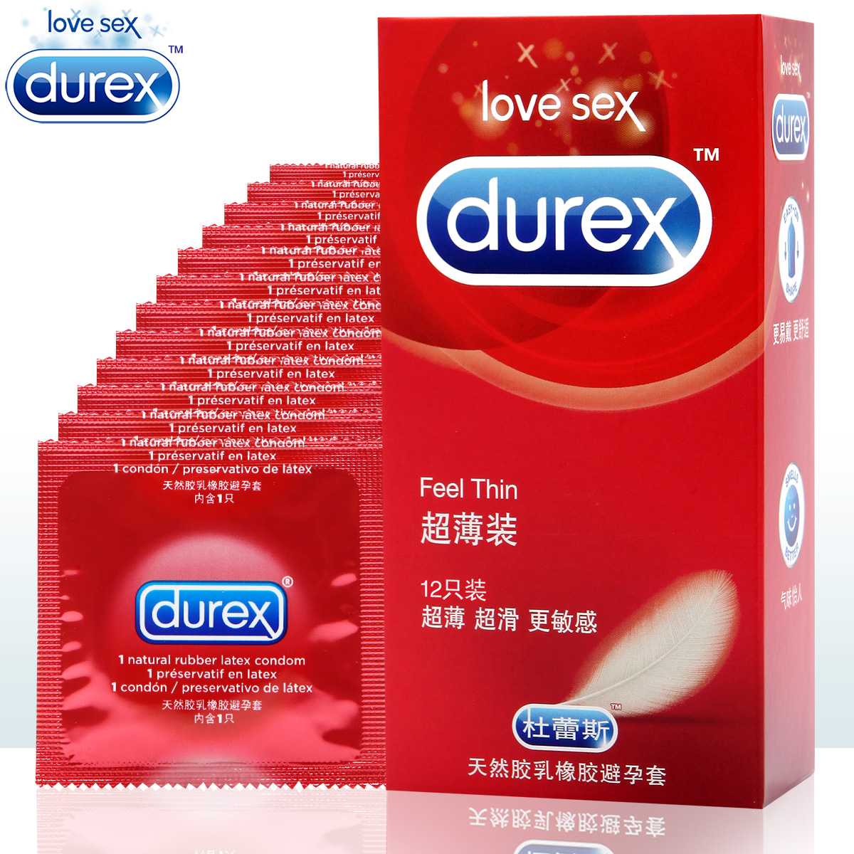 Durex/杜蕾斯 超薄装安全套12只装正品避孕套 情趣男女成人性用品