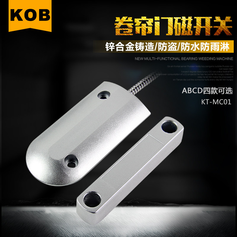 kobƷ�������Ŵ��Ŵſ��ؾ���KT-MC01