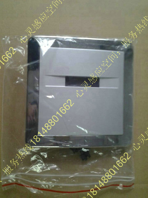 Sensing Squatting Pan Sensing Valve Squatting for Concealed Induction Valves FGY509A D