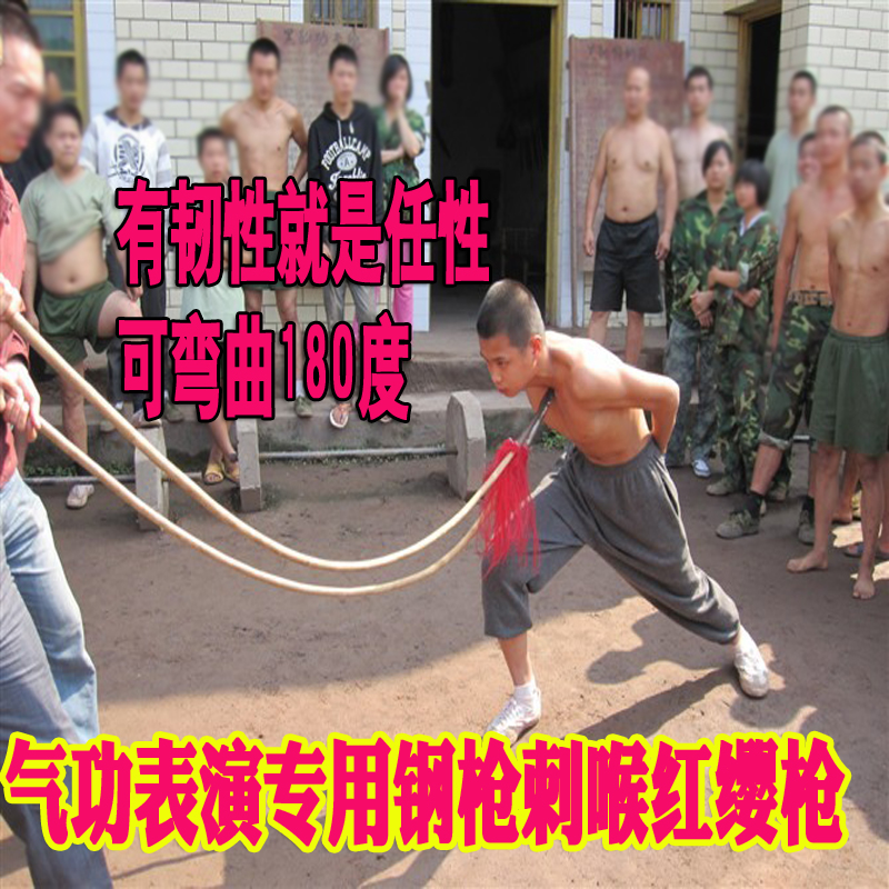 Golden spear thorn throat performance with red tassel Indonesian rattan gun rod iron gun head professional acrobatic performance martial arts spear