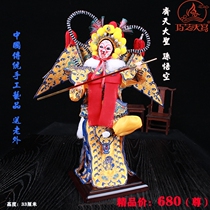 Opera characters Silk people Peking Opera facial makeup Chinese style handicraft gifts Peking opera doll Monkey King Monkey ornaments