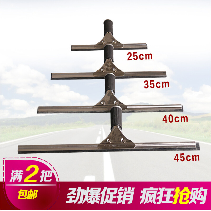 Glass scraper Window cleaning artifact Home dining table floor wiper Window telescopic rod cleaning brush floor scraper