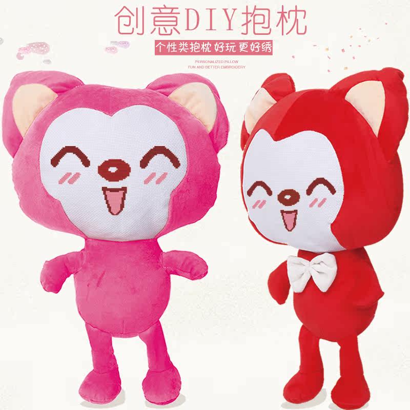 ��˿����ʮ���屧����