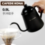CAFEDE KONA tay rửa cà phê miệng tốt nồi đồ dùng thép không gỉ hộ gia đình dài miệng nhỏ giọt trà bong bóng sản xuất bia nồi cà phê phin cafe