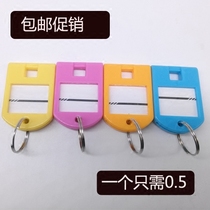 Key tag Tag tag Key box tag tag classification Hotel company School special