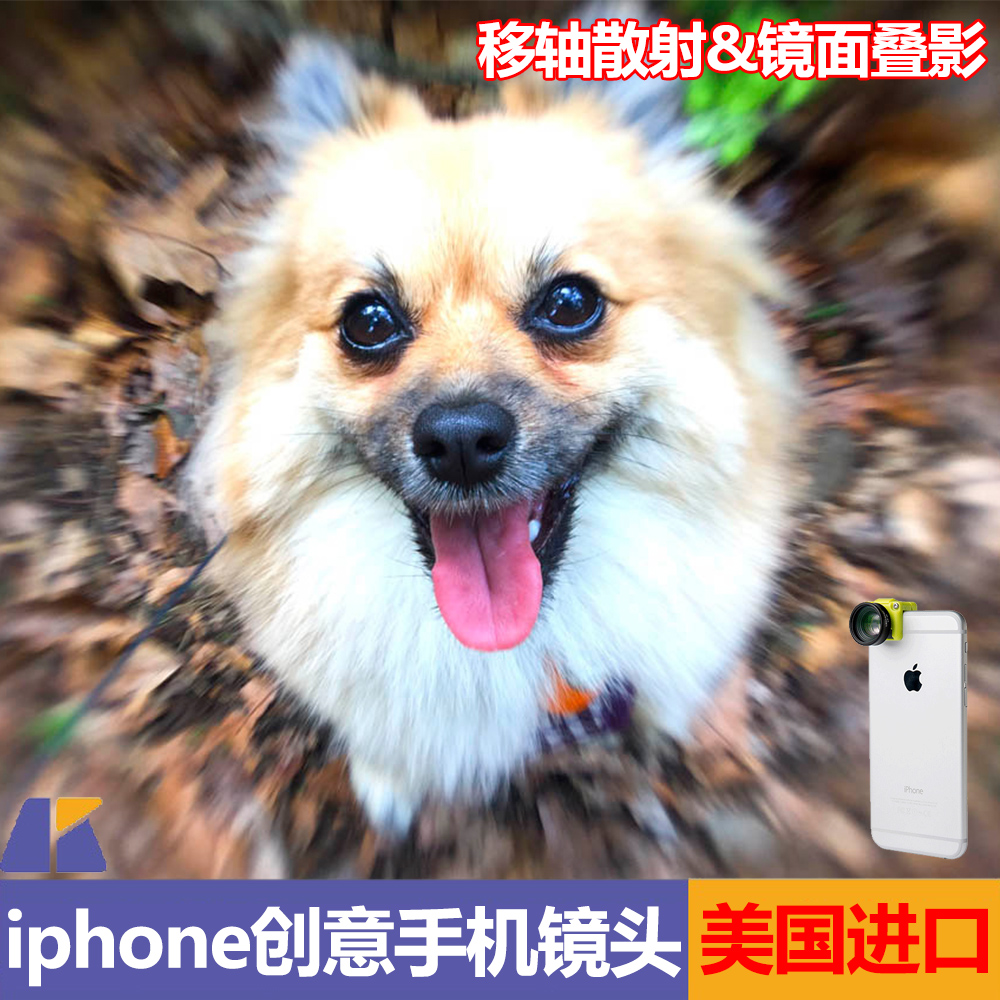US lensbaby mobile phone lens group tilt-shift multi-image effect for Apple 5 5S 6 6Plus