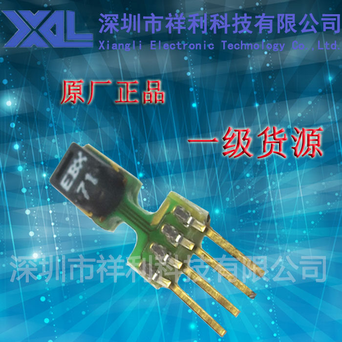 SHT71 package SIP-4 (supply SENSIRION small power temperature and humidity sensor) brand new original