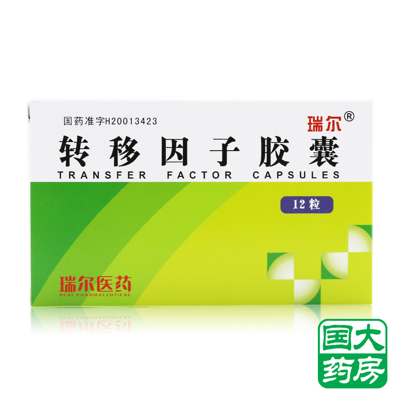 瑞尔 转移因子胶囊 3mg*12粒/盒